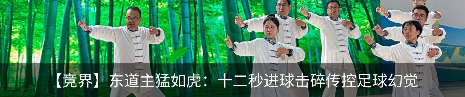 新闻中心