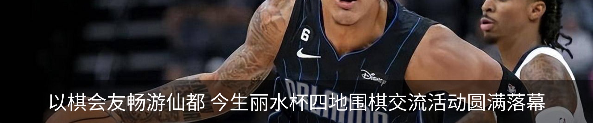 新闻中心