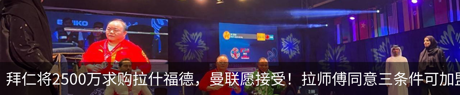 新闻中心