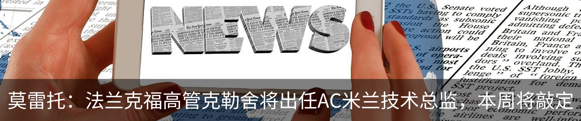 新闻中心